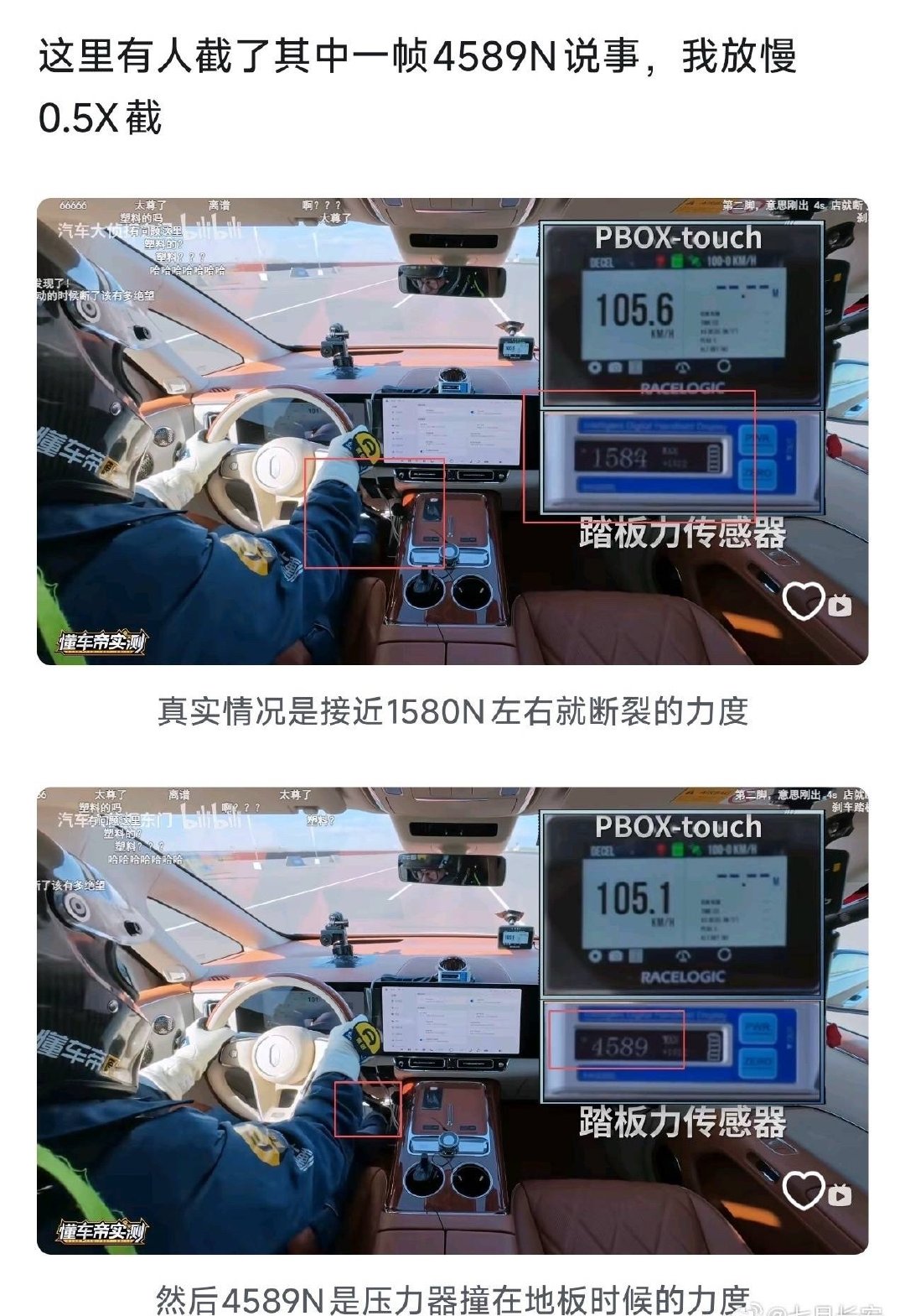 懂车帝实测3台全新尊界V800在紧急制动时刹车踏板支架全部断裂，引发江淮汽车股价跌停，但这究竟是致命的设计缺陷还是测试手法违规，仍需等待多方调查定论。 一、事件核心与失效后果- 测试概况：懂车帝在封闭