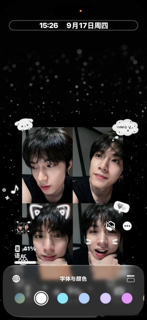 苹果ios.27系统，看着怪怪的是为什么。 ​