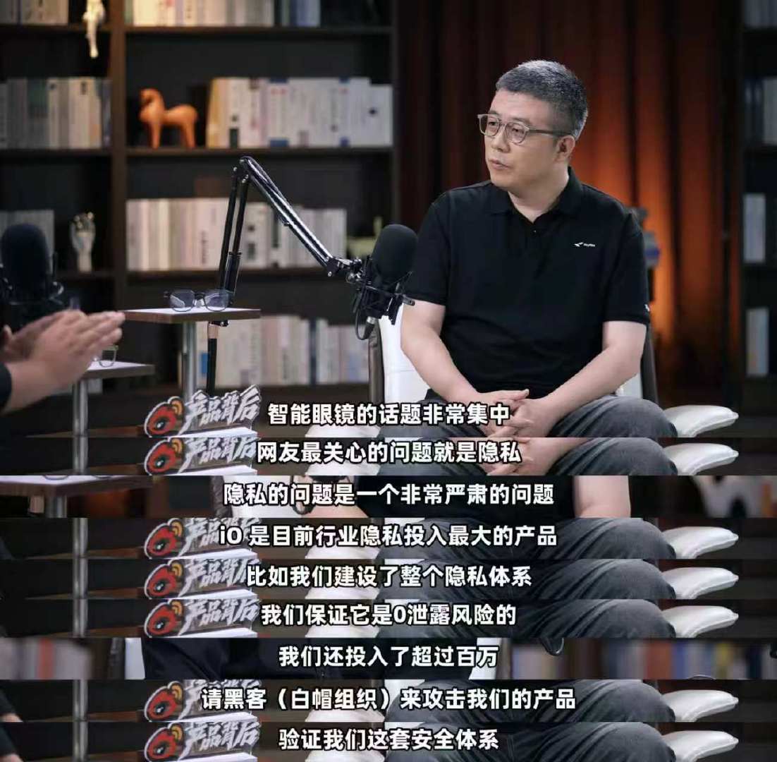 #AI眼镜成为隐私重灾区#
AI眼镜快速走进大众生活，隐私隐患也同步暴露。公共空间里，你不知道对面是否正在录制画面、收录对话。便利的科技背后，如何平衡功能使用和他人隐私，是整个社会要面对的考题。 ​