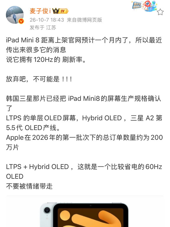 别被情绪带动，确实不太可能有120Hz的😂