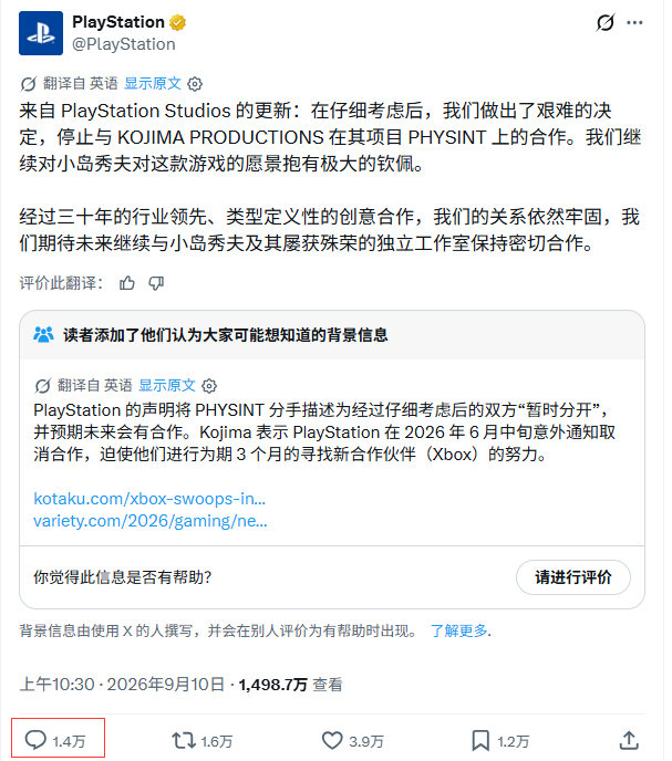小岛秀夫今日发文称，因索尼单方面意外解约，最终与Xbox达成了合作，并将共同致力于开发新作《PHYSINT》，于是索尼官推评论区被冲上万条，玩家们也开始了新一轮的玩梗怒喷……[无聊][淡淡的][开摆]

#果然有活# #小岛秀夫工作室深化XBOX合作# ​
