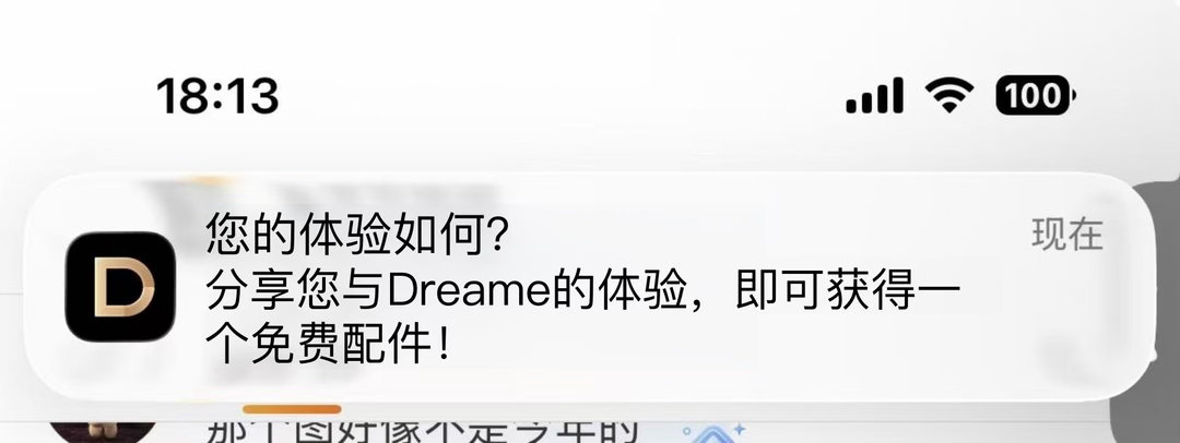 怎么我的追觅扫地机给我发了一条西班牙语（or葡萄牙语？）的讯息？？？ ​