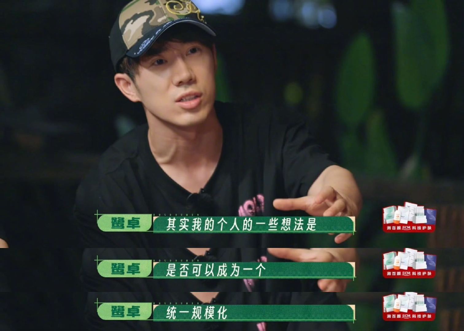 #鹭卓提议做规模化品牌##种地吧4种地日记# 逛完果园，在会议上认真提议——与其“单打独斗“，不如统一起来做一个西双版纳的规模化品牌。不得不说，二哥每次都有在认真思考解决问题的出路，从实际出发提出合理建议[赞]#种地吧# ​