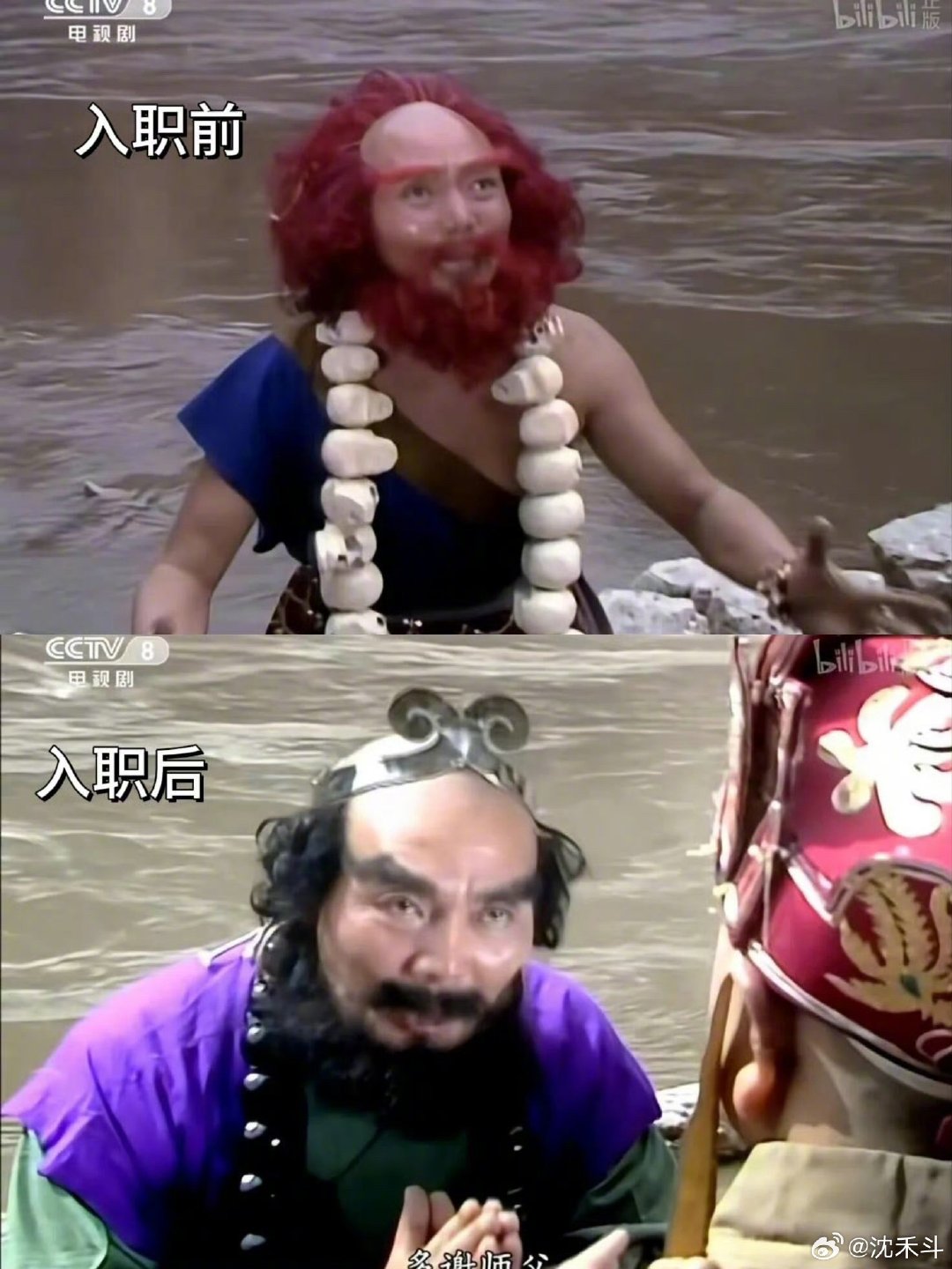#西游记太上老君和沙僧是同一个人#这种一个人演两个角色的事情还不少，要不就是找不到人，要不就是预算不够！[允悲][允悲] ​