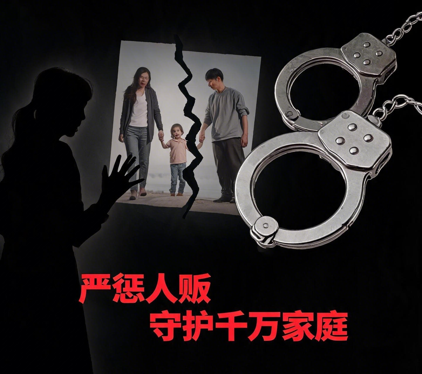 罗鸿：建议立法，将拐卖儿童一律死刑，买卖同罪！
孩子是家庭的命根子，拐走一个孩子，就是毁掉几个家庭！人贩子丧尽天良，买家同样罪大恶极，没有买卖就没有拐卖！什么情节轻重，一律死刑，绝不姑息！只有让犯罪分子付出最惨痛的代价，才能震慑犯罪，才能告慰那些破碎的家庭！