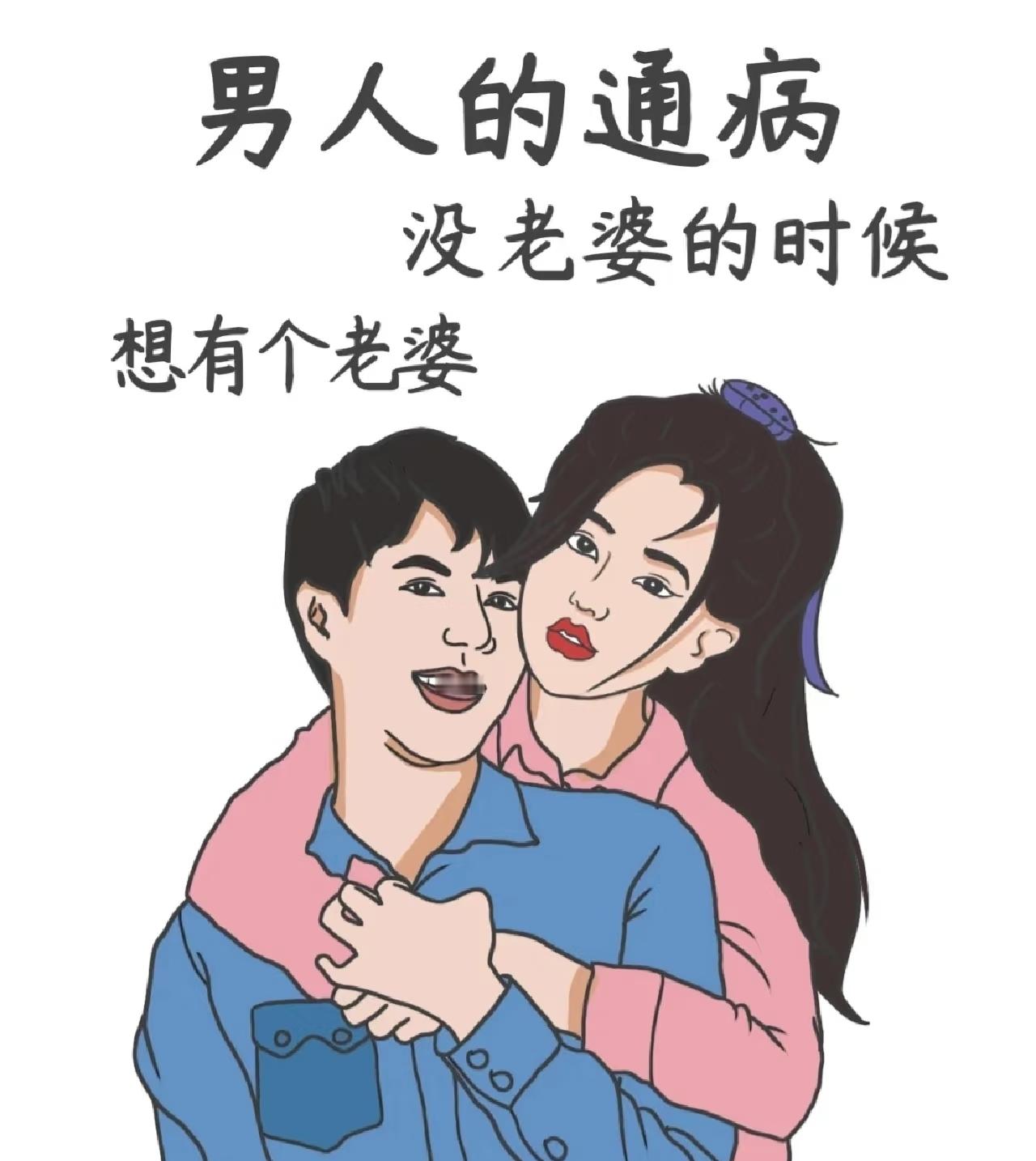 我发现已婚男人都有一个通病！  我真的忍不住要吐槽！昨天跟我老公去逛超...