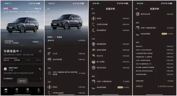出小米N90max探索版首批交付
灰米 满配  手慢无  不限制客户 包改
全国交。#小米N90探索版 #小米N90Max