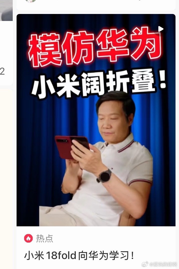 隔壁刷到一个视频，这封标不免让建钢感叹，平常还是太保守了，不够大胆。 ​