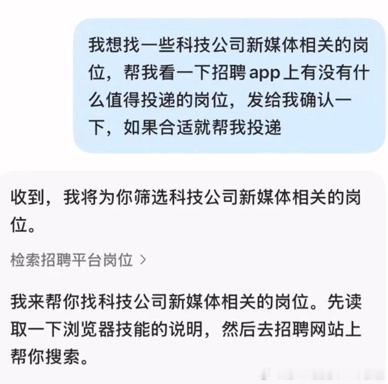 #千问将推出PersonalAgent#千问Go!这次最打动我的，不是它多会聊天，而是它开始替人处理那些“必须做但很烦”的事。订场、下单、投简历，每一件单独看都不难，但堆在一起就很消耗精力。AI如果能把这些琐事接过去，其实就是在帮人腾出更多时间。新功能还在灰度测试，我已经先去waitlist排队了。 ​