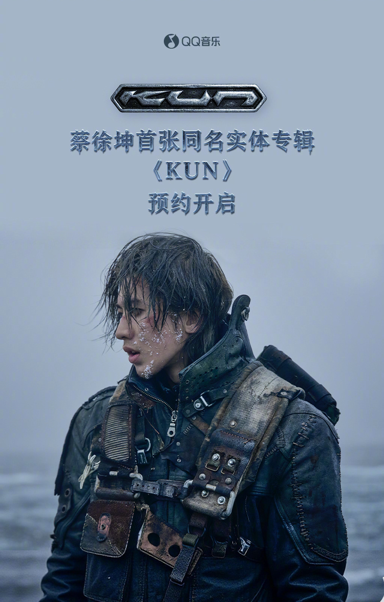 ☆  ——「 实体专辑物料 」—— 💿图 片▫️网页链接 广播站▫️...