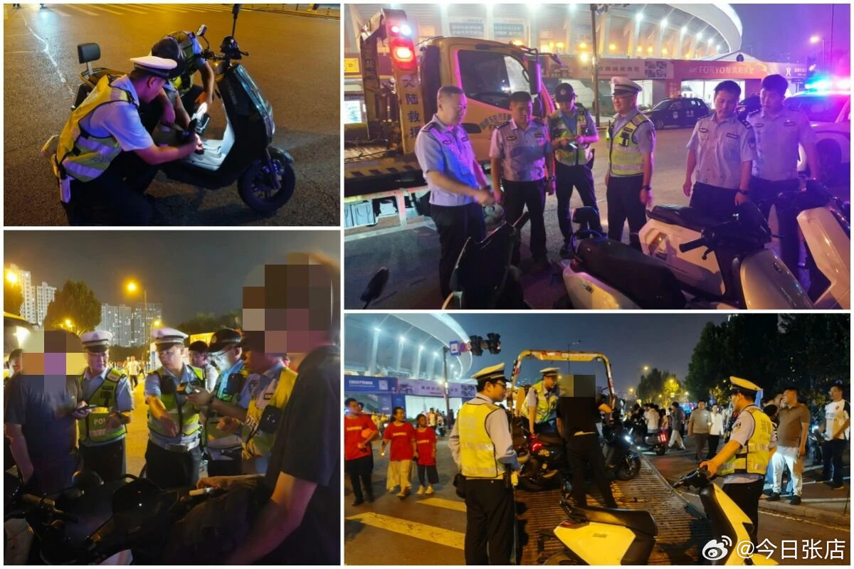 【飙车、炸街！36辆车被张店警方查扣！】8月29日晚，张店区大队紧盯新学期开学关键节点，以体育中心周边为核心，采取流动扫街、集中查处模式，组织开展电摩“飙车炸街”专项治理行动，共查扣各类违法电摩36辆。#张店小二##有爱张店##不敢相信这是合租房# ​