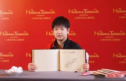 孙颖莎蜡像入驻上海杜莎夫人蜡像馆<span class="url-ic...