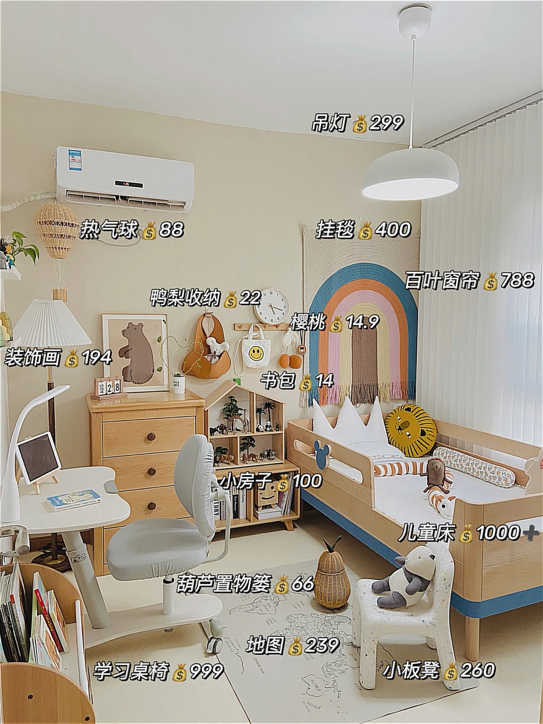 小户型儿童房装修灵感|9平北欧原木风儿童房