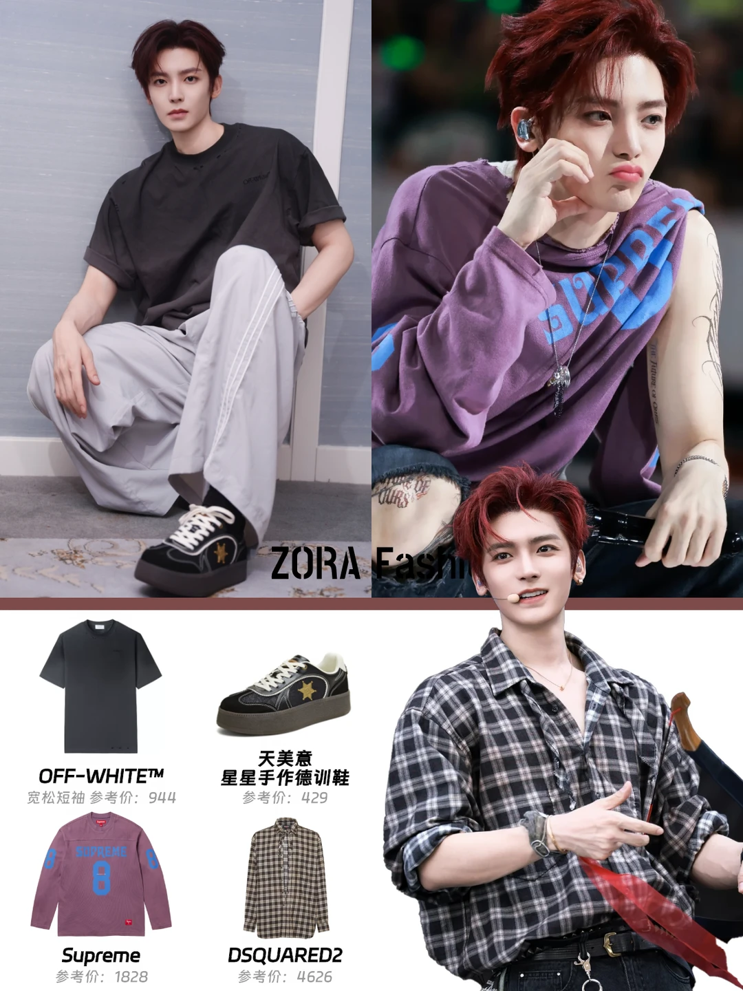侯明昊💥怎么会有唱歌这么牛的演员啊😳
