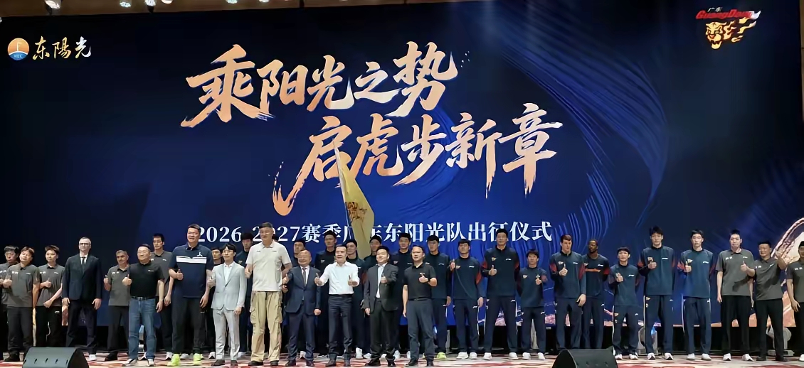广东宏远男篮俱乐部是留了后手的，看看新赛季出征仪式，杜峰和朱总都参加了，场面其乐融融的，杜峰和朱总与大老板老陈和少老板小陈都是交谈甚欢的。预测新赛季开始后一旦球队成绩不及预期或者外教控制不了更衣室局面，杜峰和朱总会马上回归的，不信等着瞧！到时在赛场上又可以看到杜峰激情的指挥和朱总的看看一个球队总经理