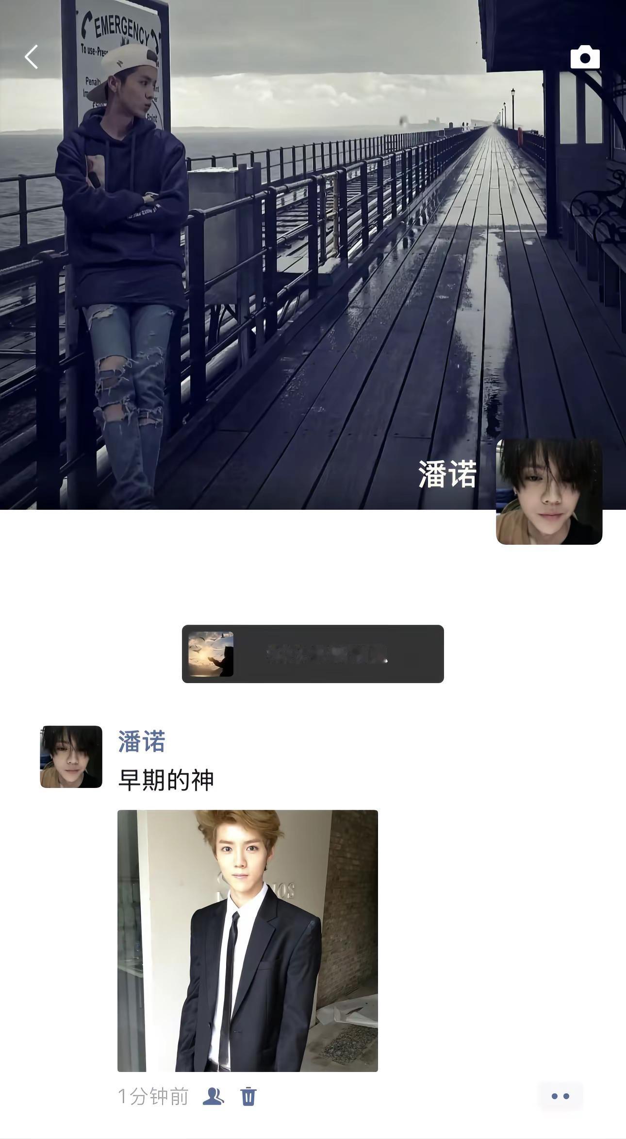晗粉们出来吧。