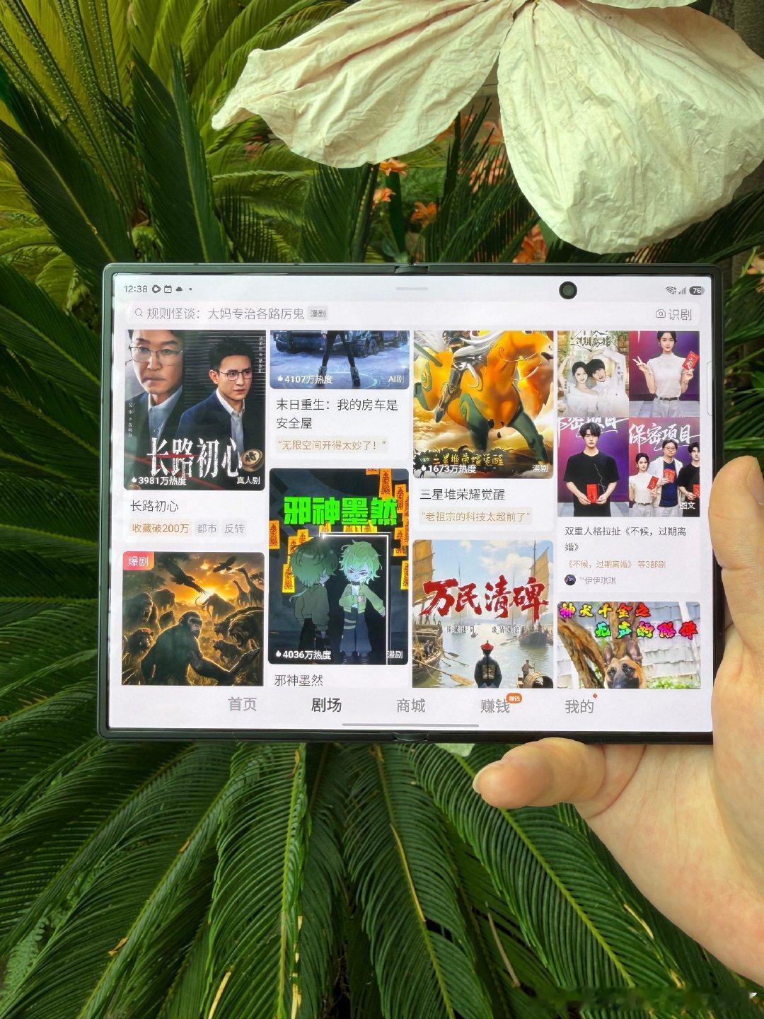 实名安利三星 Fold 8 ，这手机软件生态做的太好了，可以适配各种各样的主流APP，简直不给某些软件不适配的折叠屏留活路了#三星ZFold8##安卓旗舰机##新机发布# ​