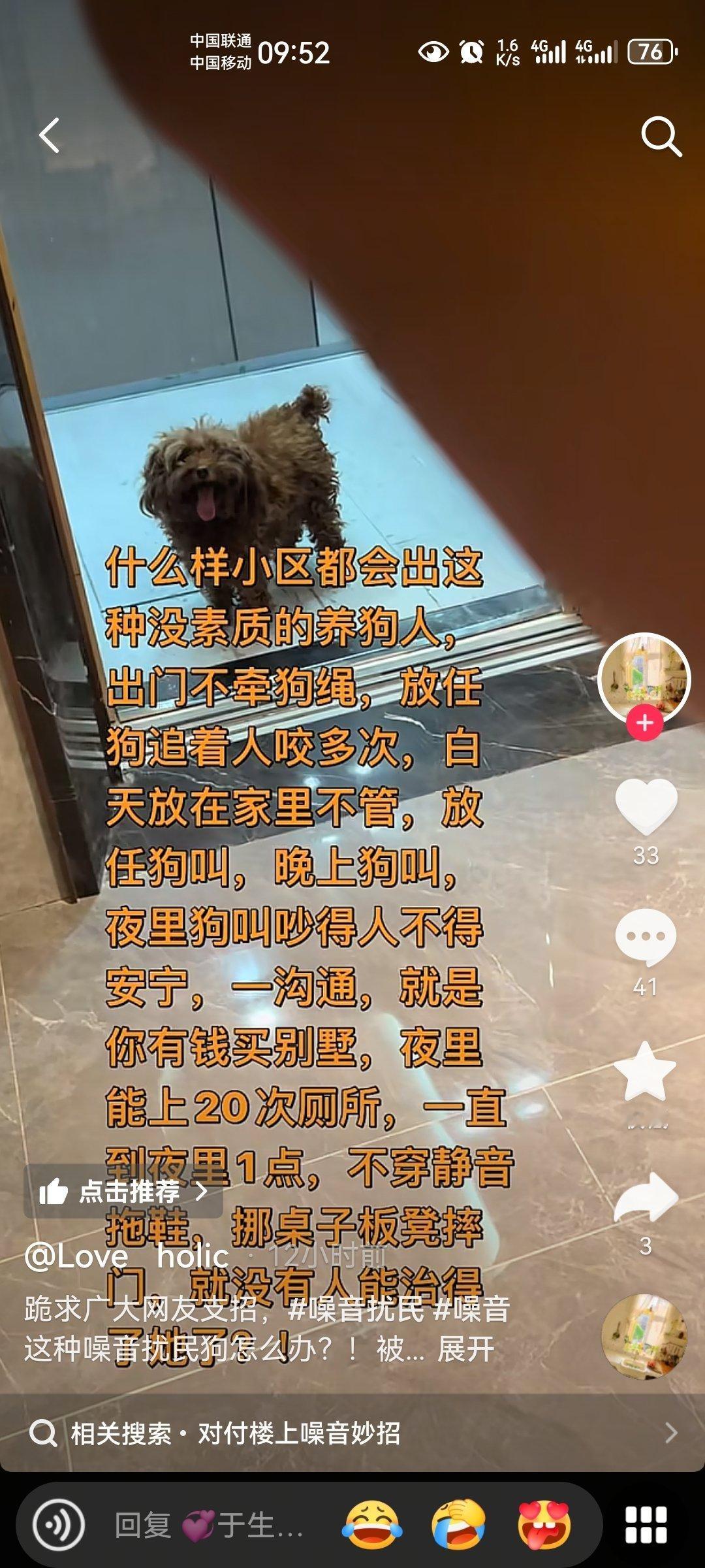 但凡执法严格一次。把这条散养狗给没收了。哪里来那么多内耗矛盾。小事不处理。非要把人熬崩溃出大事是吧#警民携手共治狗患,还人民出行安全##遛狗不拴绳致狗被撞伤获赔3800元##呼吁全国严打不规范养狗流浪狗# ​​​