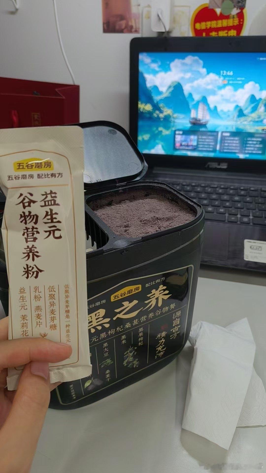 198在胖东来买的一盒现磨五谷磨房
能不能长头发就看你了
还抢到了我最爱的大月饼
还让你帮我抢了面膜护手霜
我不管 
我相信同样的产品 发到胖东来的一定是质量最好的 ​