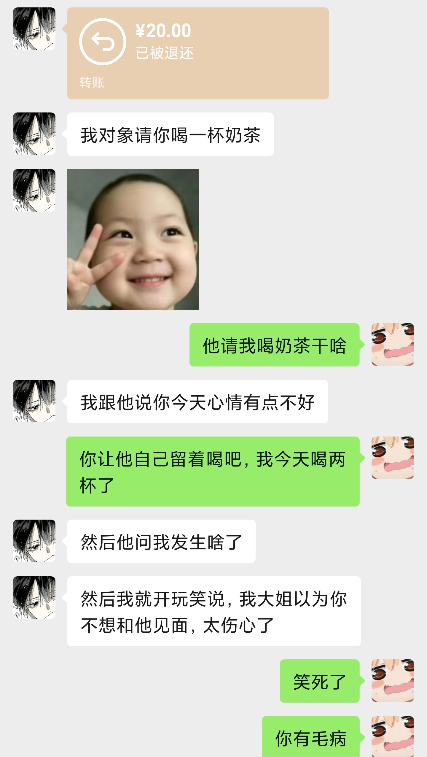 其实这么多年老是会有亲戚或者别人和我说很多不好听的 想引起我和我弟的对立 但是为什么我哪怕心知肚明我爸妈重男轻女 我却从来都恨不起来我弟 就是因为我认为他本质上真的是一个很敏感也很好的小男孩 哪怕他是既得利益者但是在这种窒息的家庭里他活的也不比我轻松 也好在我不怎么会去奢求那些不属于我 ​