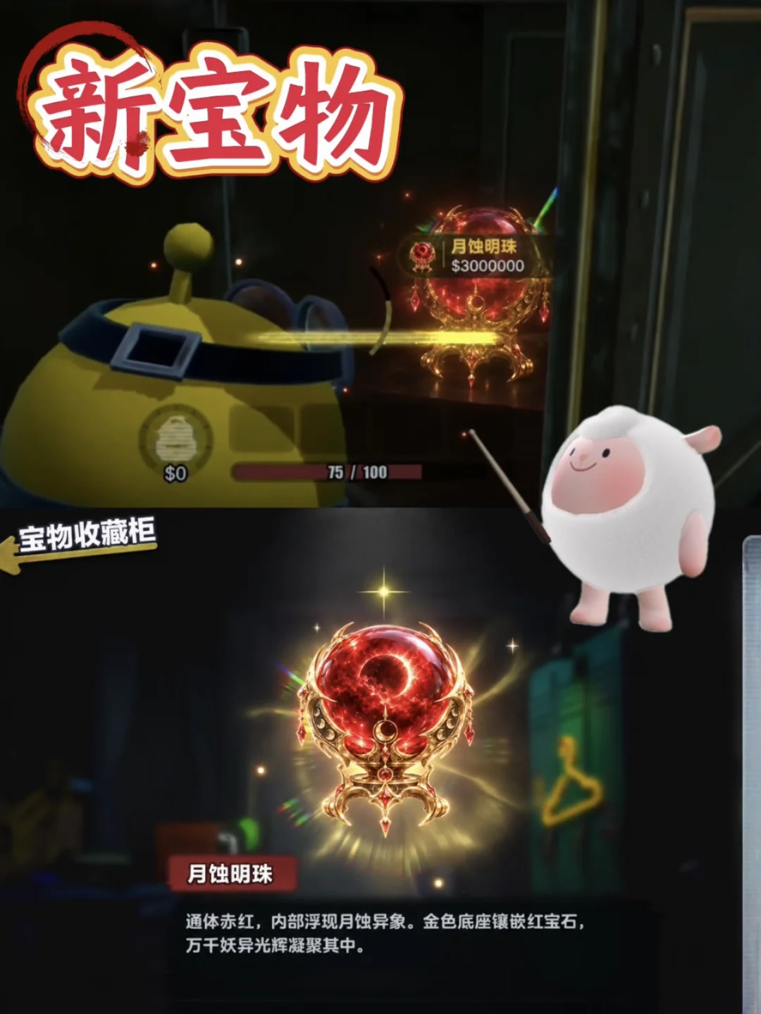惊魂寻宝队一周年庆重磅前瞻❗幸好大佬提醒❗