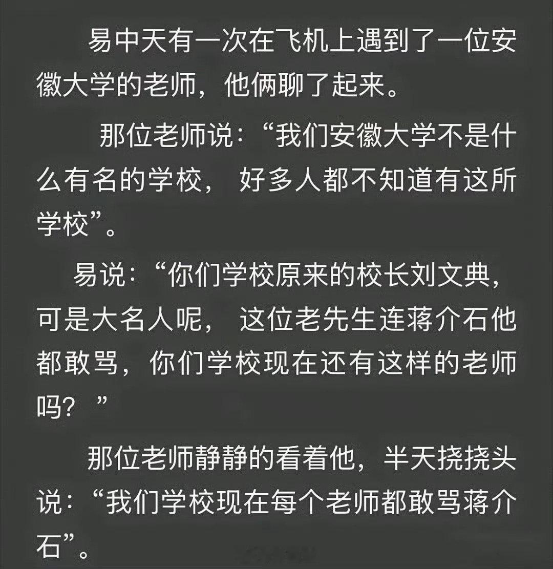 往事并不如烟～ ​