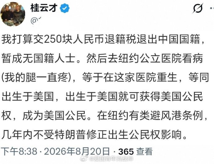 哈哈哈哈哈笑死我了……你还是先拿250去医院看看脑子吧🥲

#殖人傻事##殖人迷惑行为# ​