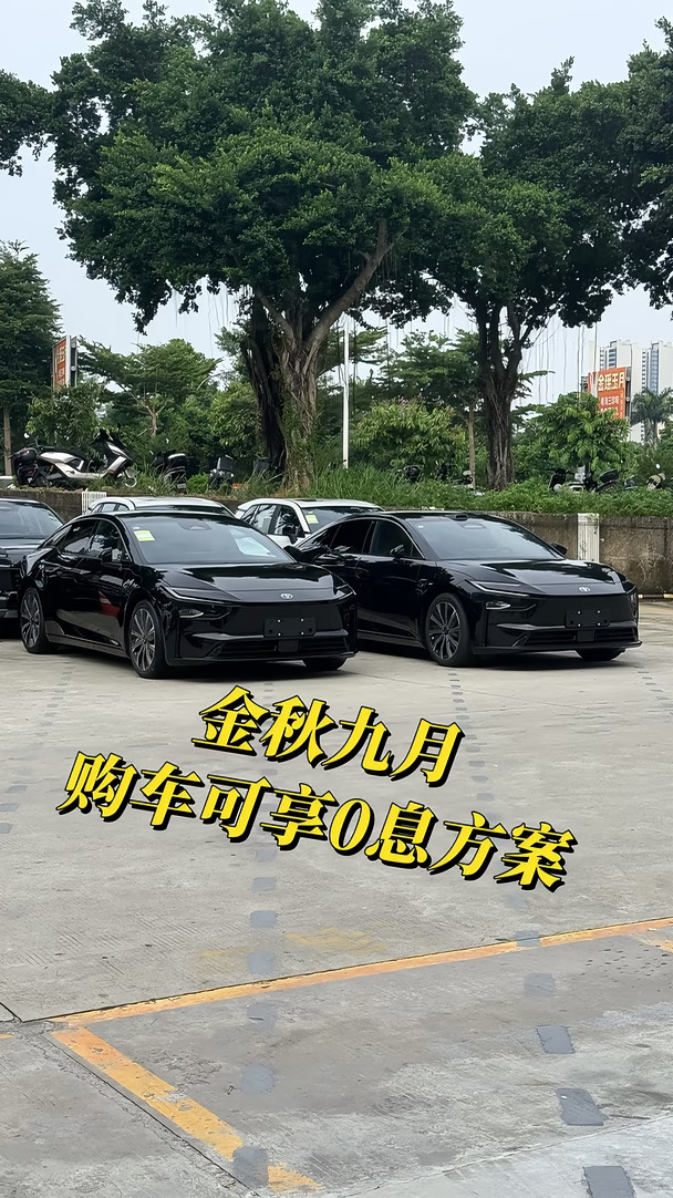 广汽丰田全新铂智7、铂智7金九放价！👉我