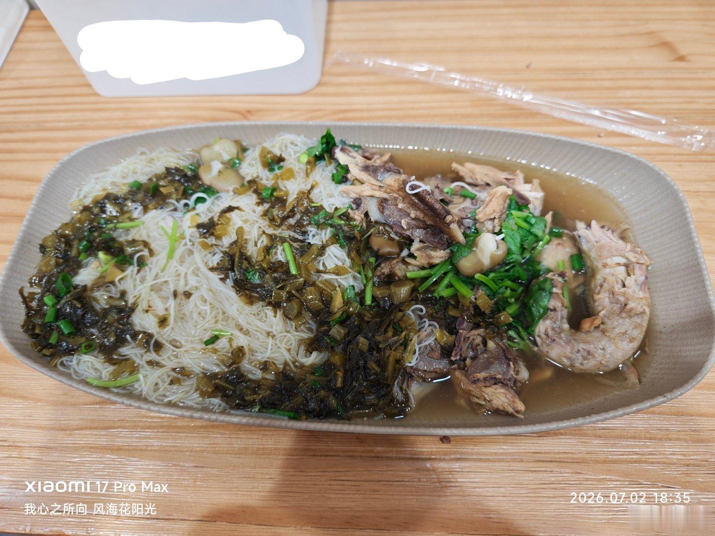 昨天的晚餐[干饭人][干饭人][干饭人] 酸菜鸡壳粉干 ​​​