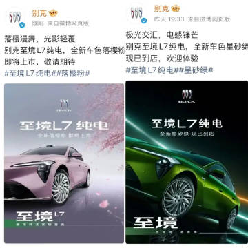 合资车的800伏平台纯电车也要来了，这说明什么，这说明合资车不搞新能源...