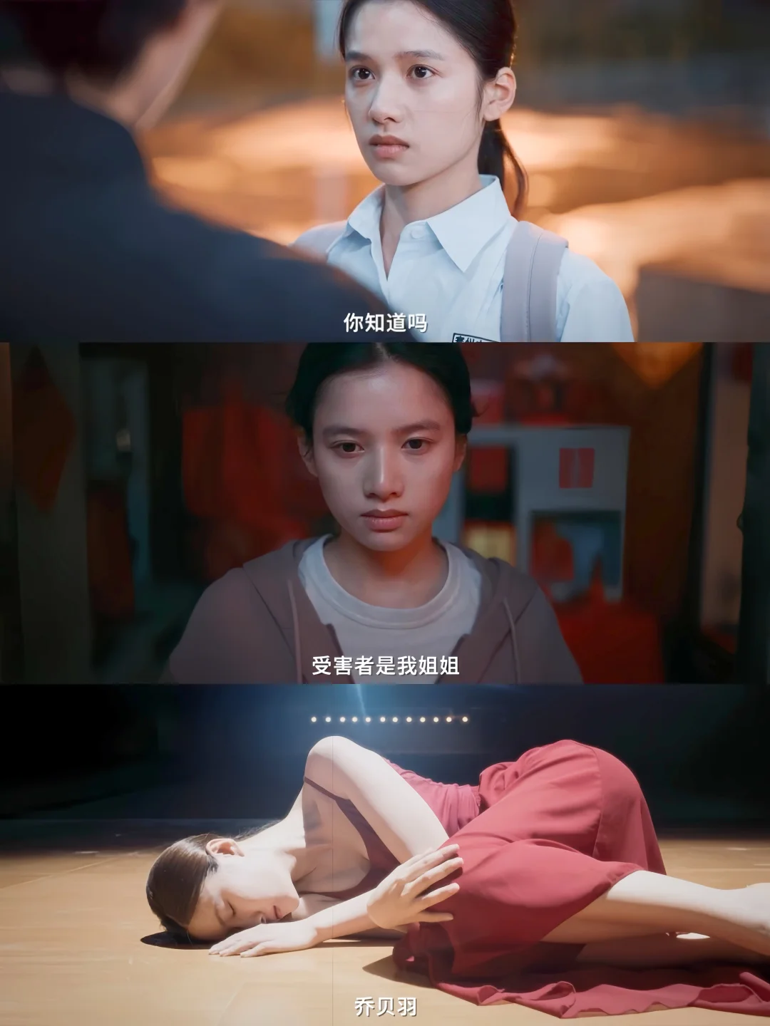 国产版黑暗荣耀‼️全女反抗不公‼️全程高能