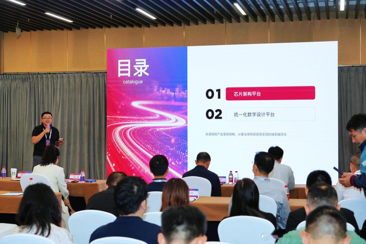 #中茵微AI ASIC创新发展# IC WORLD技术论坛现场，中茵微电子分享平台化芯片定制实践，帮助上下游企业快速完成专用AI芯片工程化落地。 ​