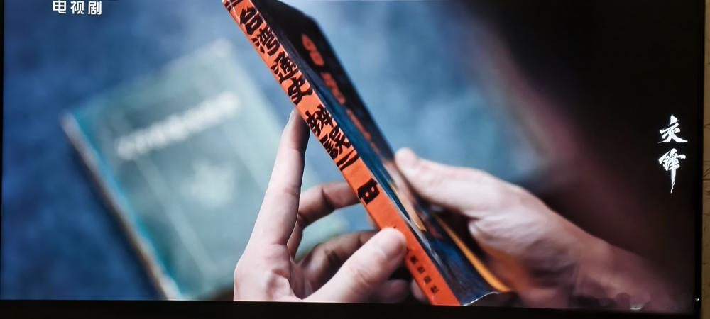 别被全网通稿骗了！周依然识破卧底的戏码，根本是个大乌龙。
这两天剧情传得有鼻子有眼，说李华东是隐藏的种子特工，被周依然演的锦兰一眼看穿，细节说得神乎其神。
真相挺尴尬。黄渤、吴磊那部《群星闪耀时》上映两天就撤档了，演员表里压根没周依然。她真正演锦兰的剧，其实叫《交锋》。
这位95后小花，演技也