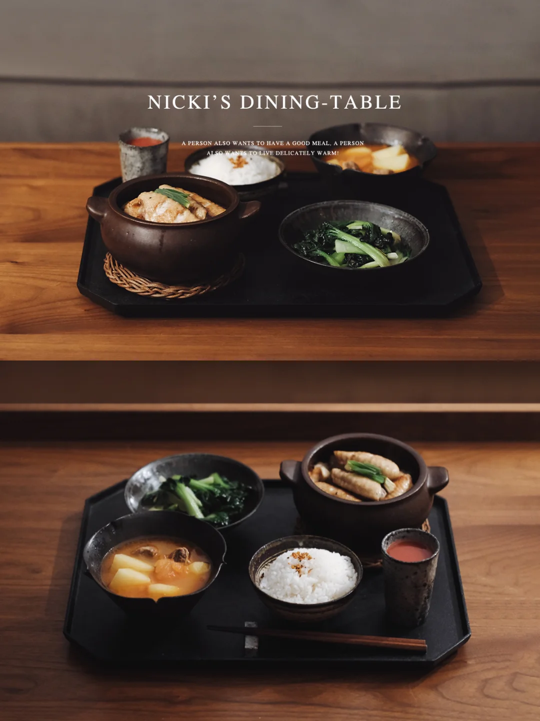 一人食餐桌｜过年如往常……