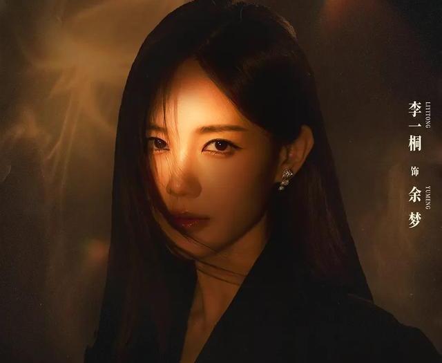 腾讯视频都市情感剧《美人余》暂定9月1日开播！把吃绝户搬上荧幕，现实比剧情更扎心 ​