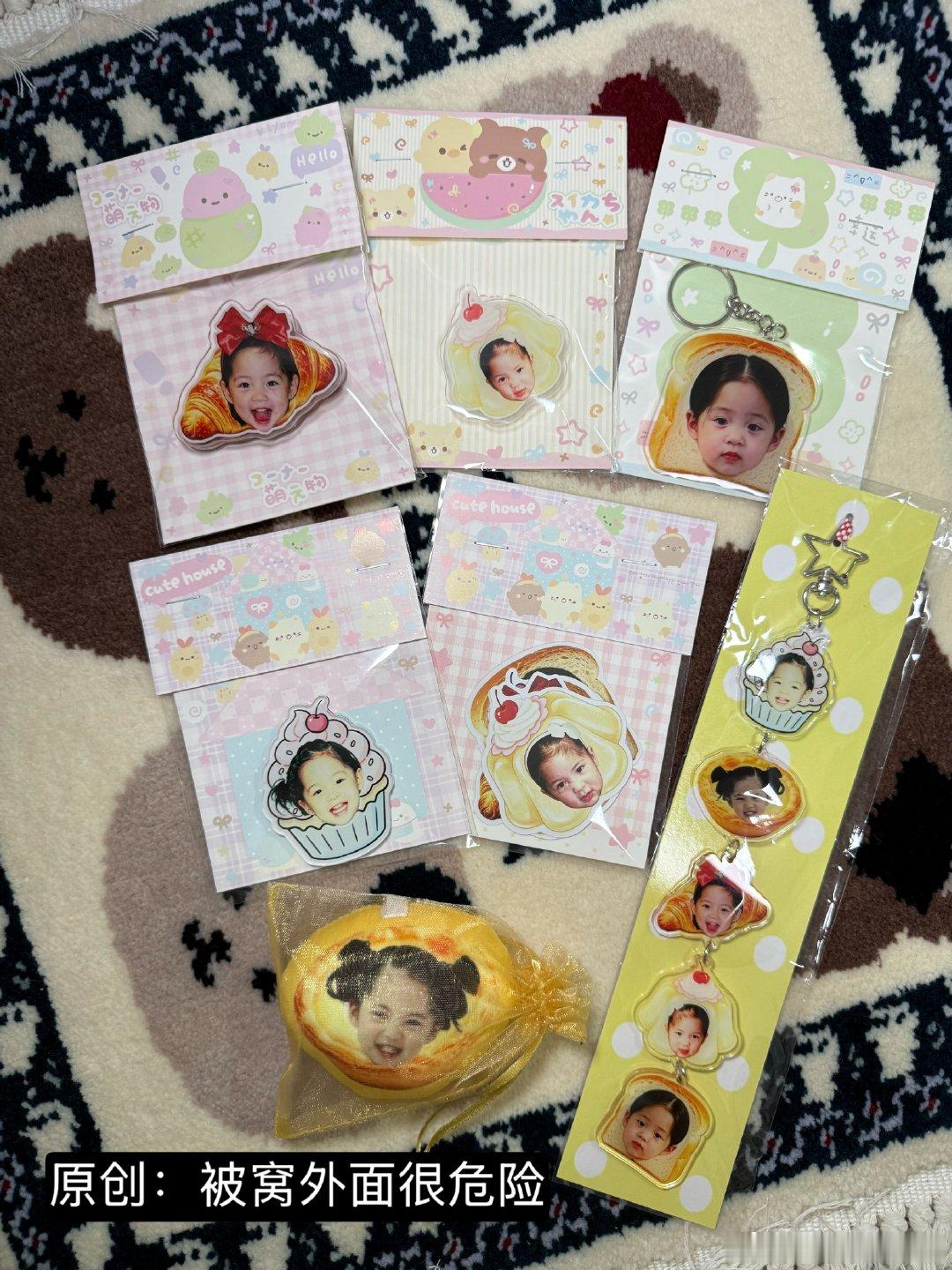 #欧阳娜娜[超话]#  甜品系列定制了贴纸
感觉好萌
这样一整套set里面也保持一致性了 ​
