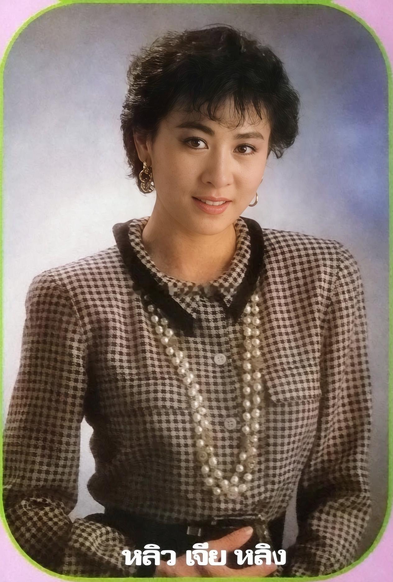 #那些年的港台女明星#  80 年代香港四位实力派当红女演员：郑裕玲、张曼玉、钟楚红、刘嘉玲。 
郑裕玲：港圈外号 “Do 姐”，80 年代 TVB、电影双线爆火，既能演电视剧，又演贺岁喜剧，同时是王牌主持人。 
张曼玉：80、90 年代最具国际知名度港星，早期是甜美偶像，后期演技封神。 
钟楚红：风情美人 ​