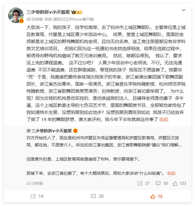 杭州不仅理发猛，跳舞也猛啊！[点赞] ​