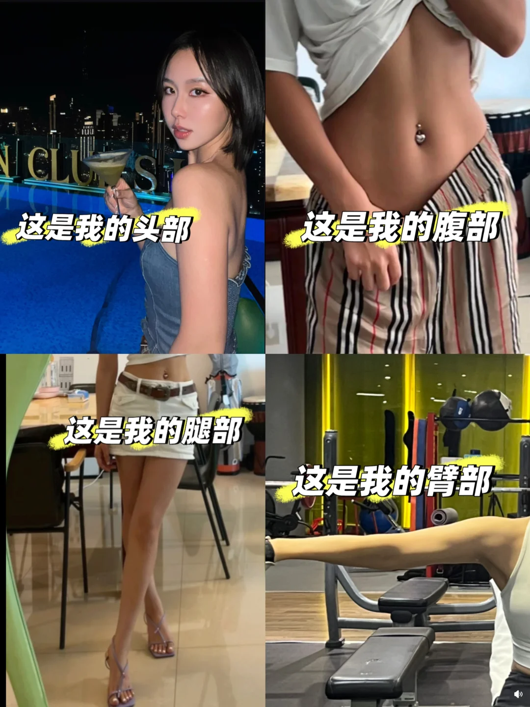 我懂，单身是优秀女人的宿命🙃
