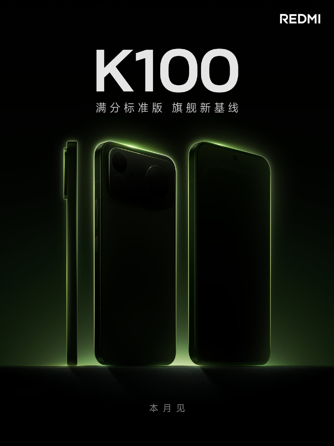 k100标准版要来了
据说还是个大电池[哆啦A梦吃惊] ​