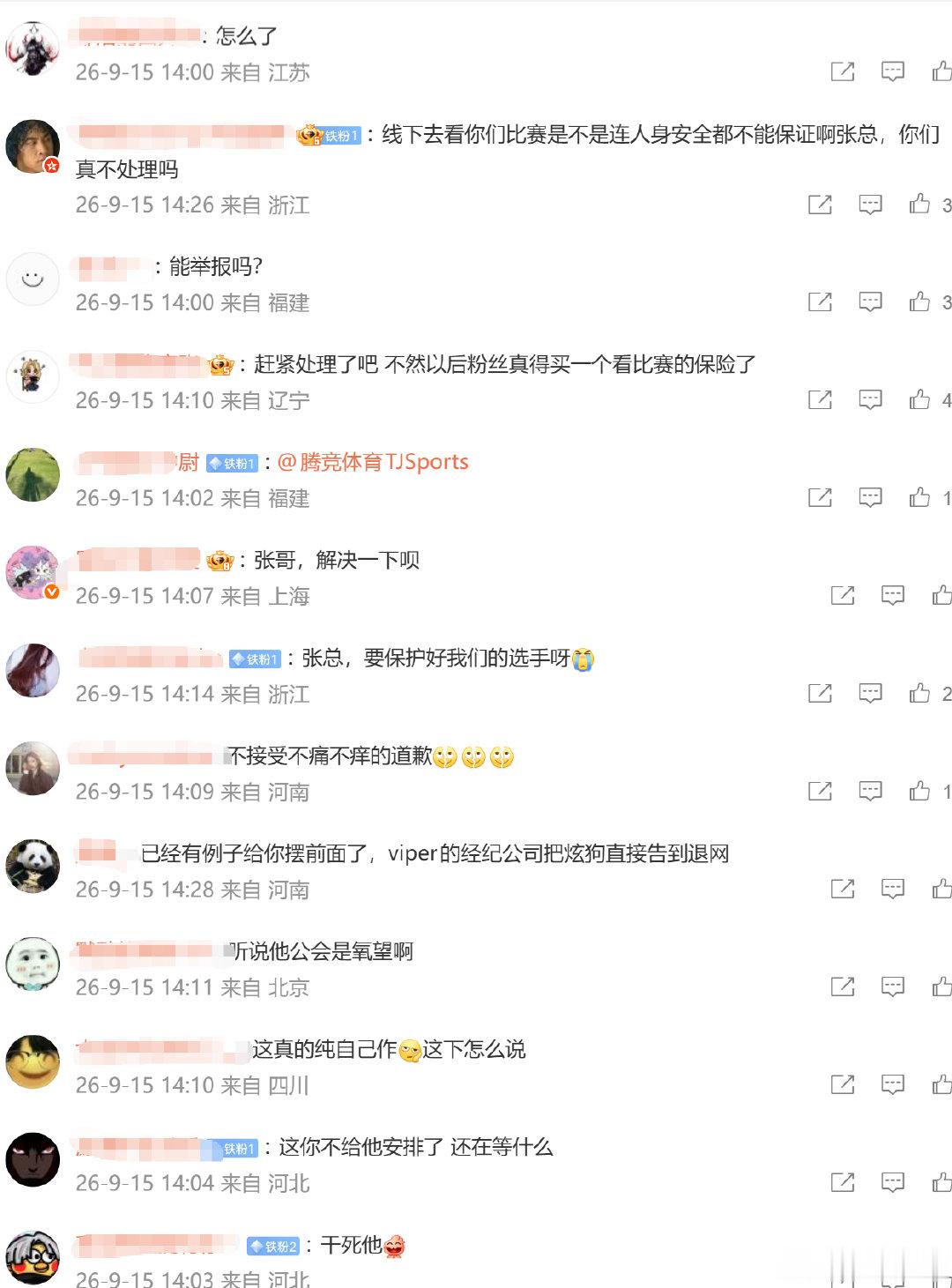 IG老板张总疑似回应Wayward的最新言论，“搞糯米，防身符”

说“疯了？第一次见比我还疯的疯狗”

#Wayward言论再引IG粉丝不满##IG老板回应Wayward##IG粉丝投诉Wayward#​