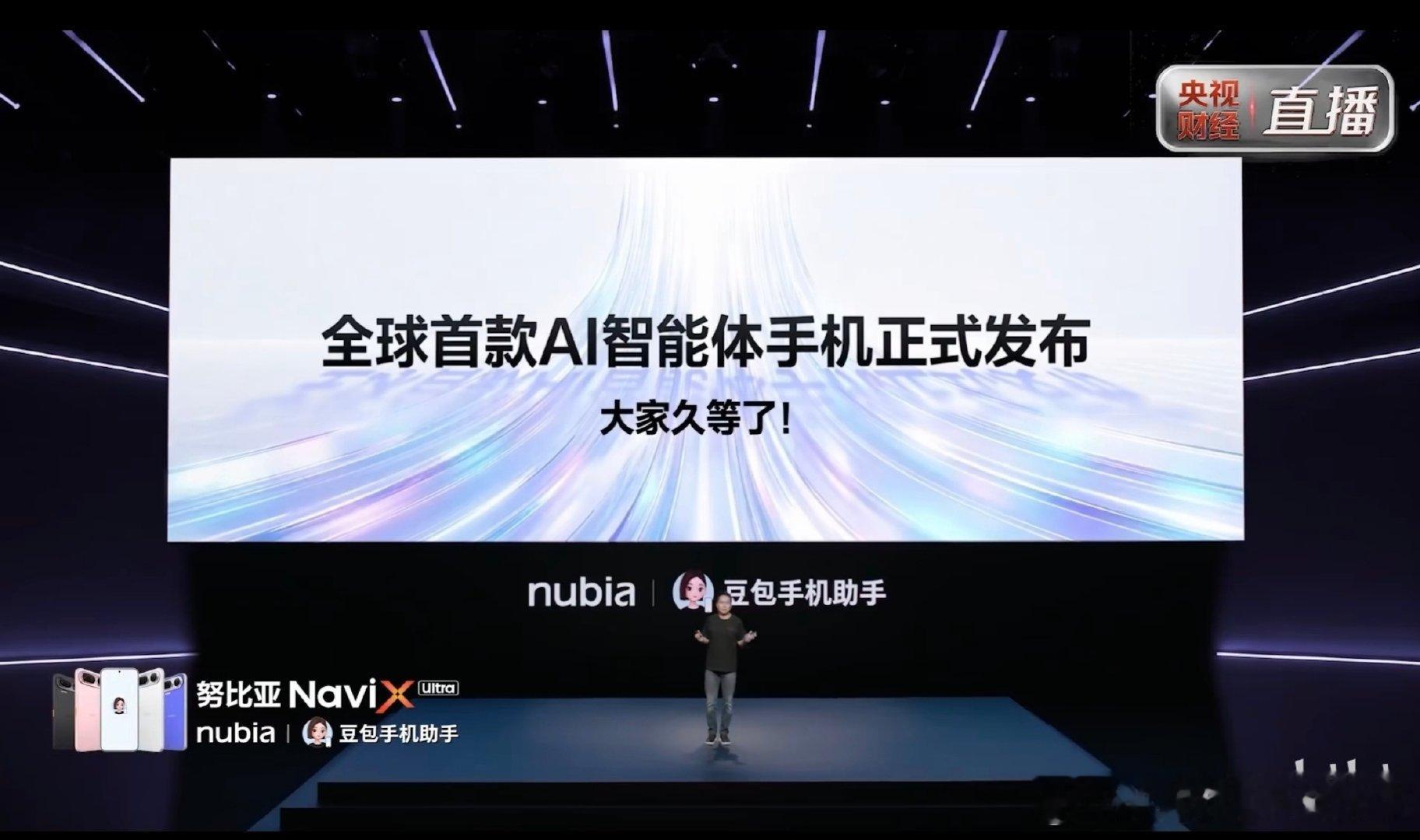 #豆包手机# 不需要广告法的吗 [并不简单] ​​​，相比于第一代没了惊喜，只有回退 ​​​