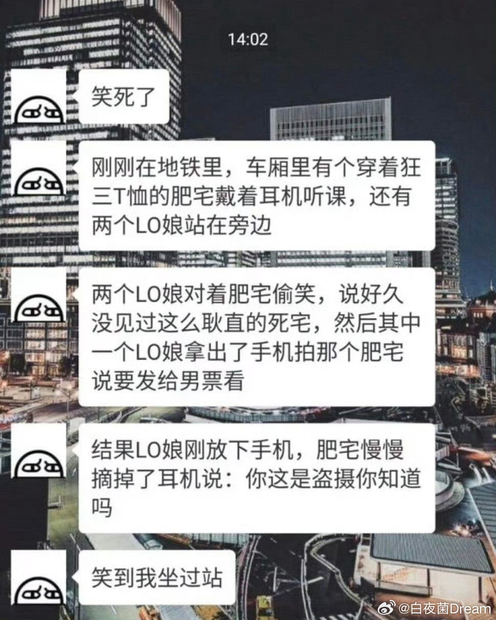 你这是偷拍你知道吗 ​