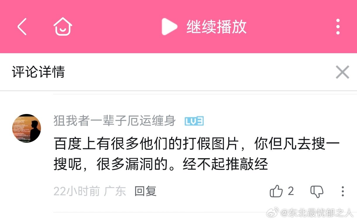 咱们去清理一下百度 ​