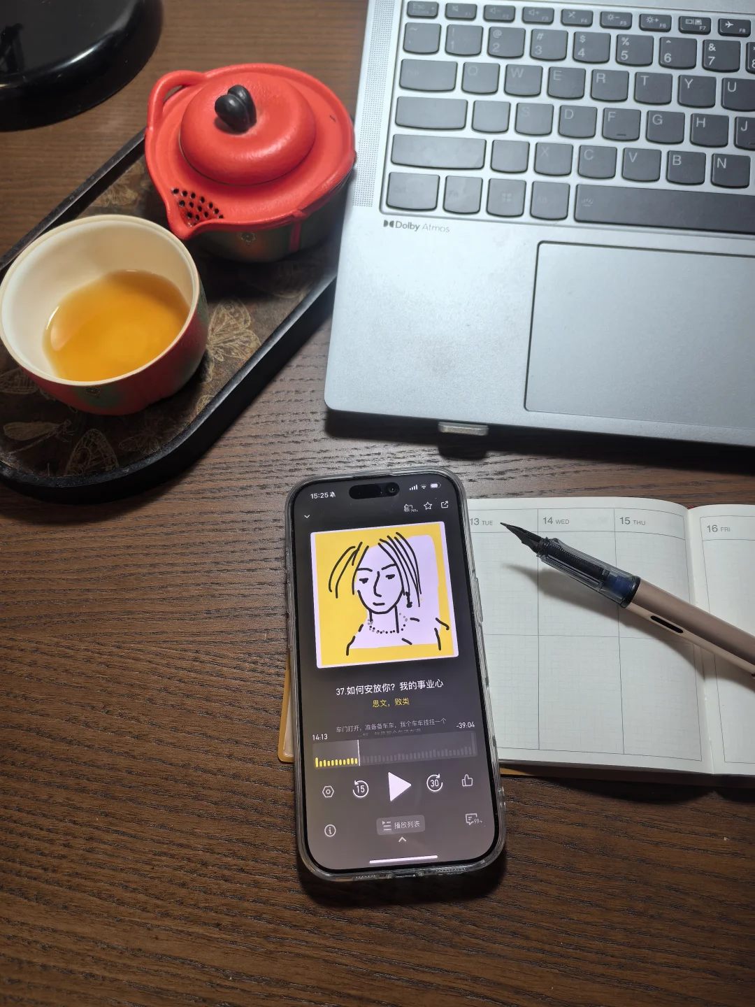 体制内听播客两年，我感受到信息茧房的恐怖