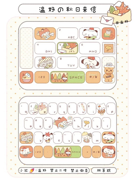 🎣｜银杏叶又开始黄了🍂