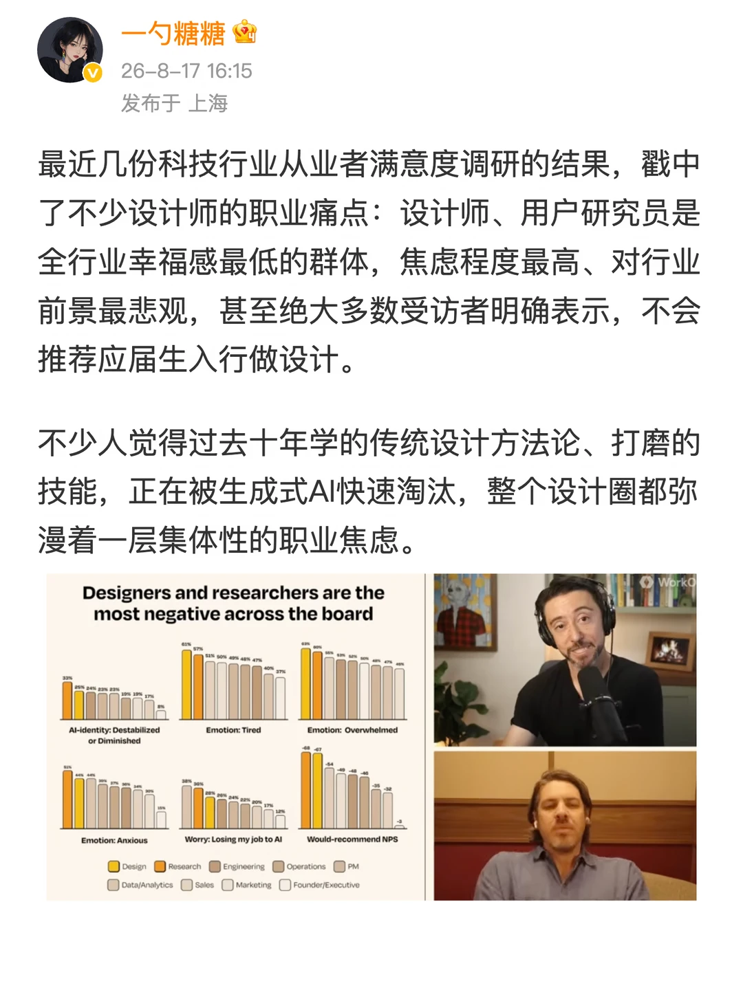 现在是应届生做设计师最好的时代