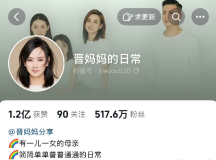 崔晋和李勒优彻底划清界限了！
崔晋的账号封面之前是一家四口的合照，如今崔晋把这张