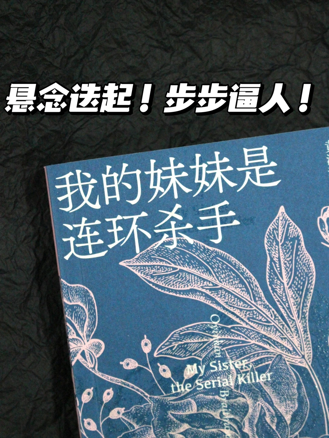 读完爽出一身汗，又陷入深思！