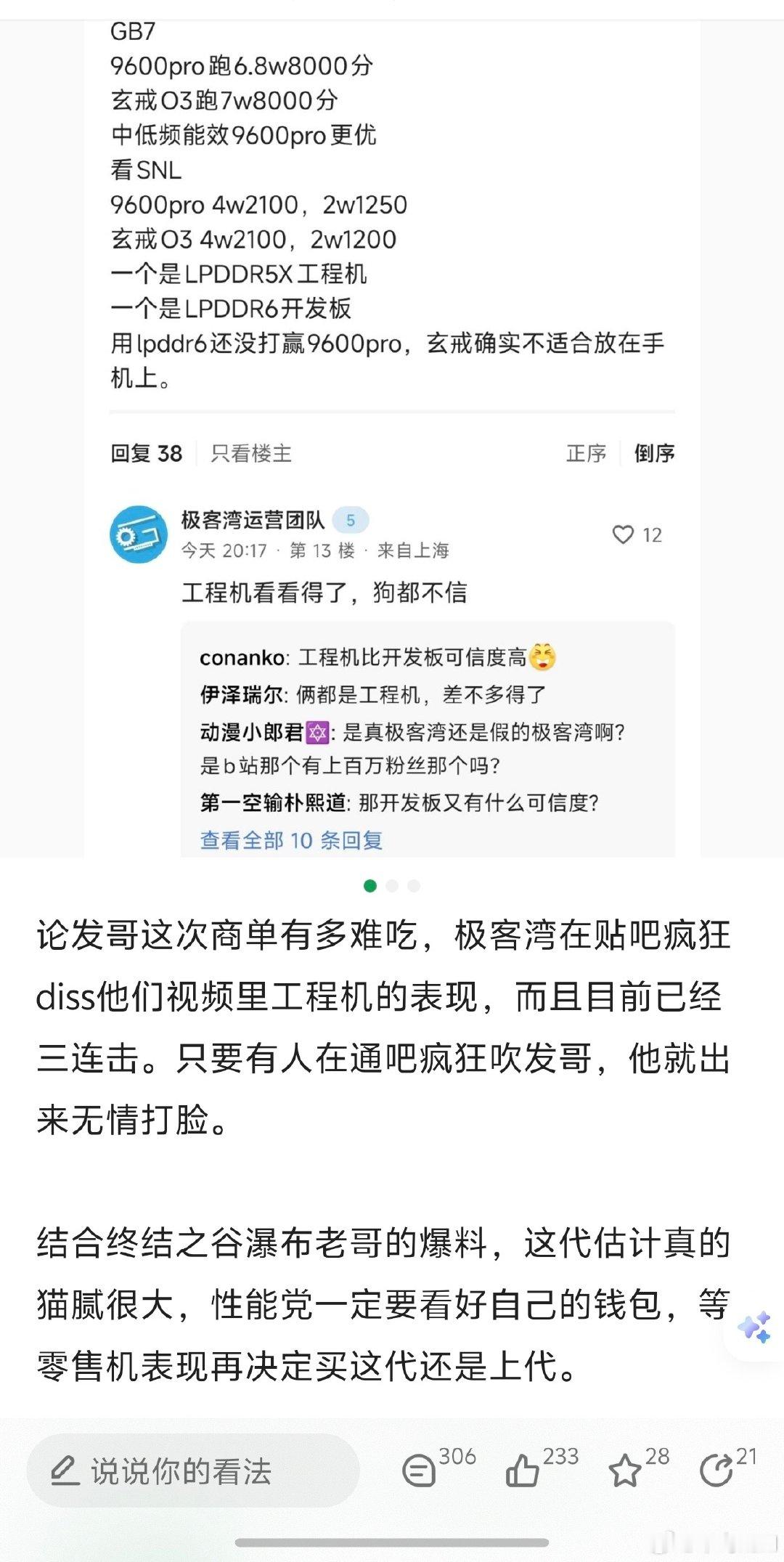 #vivo[超话]##天玑9600pro旗舰芯##vivo全球首发天玑2nm芯片##vivox500promax##oppofindx10# ​